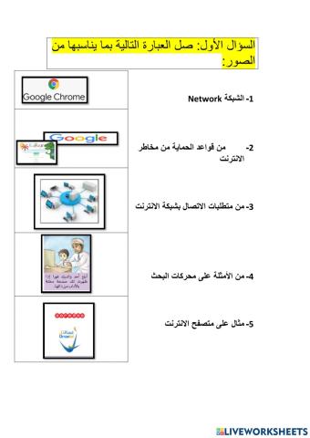 شفوي خامس الفصل الثاني