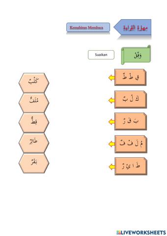 Pbd bahasa arab tahun 5