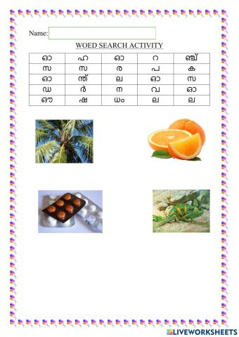 Word seach activity