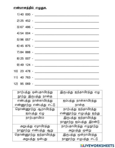 Daily maths