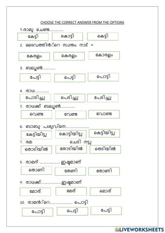 Choose the correct answer from options