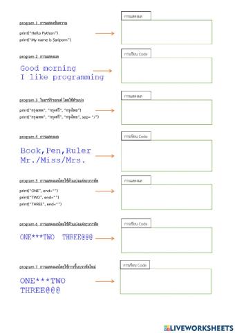 Worksheet1 python sw2