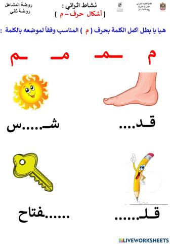 Arabic