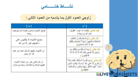 دراسات اسلاميــة