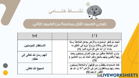 دراسات اسلامية