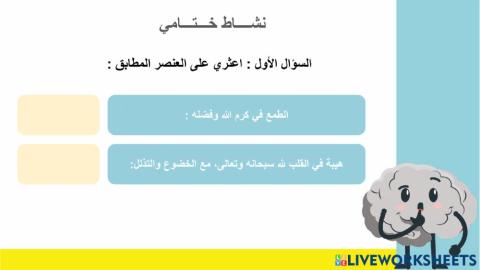 دراسات اسلامية