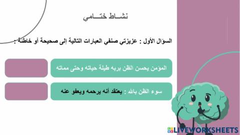 دراســات اســلامية