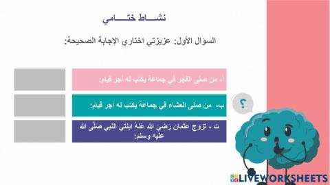 دراسات اسلامية