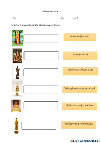 ปรับคะแนนกลางภาค