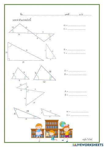 ความคล้าย