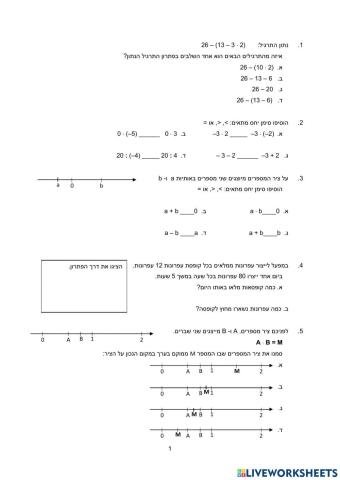 Szklarski 7-8(1)