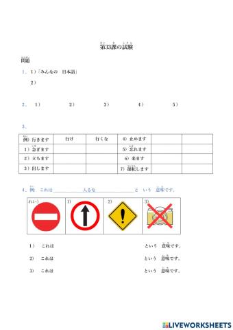 Examen unidad 33