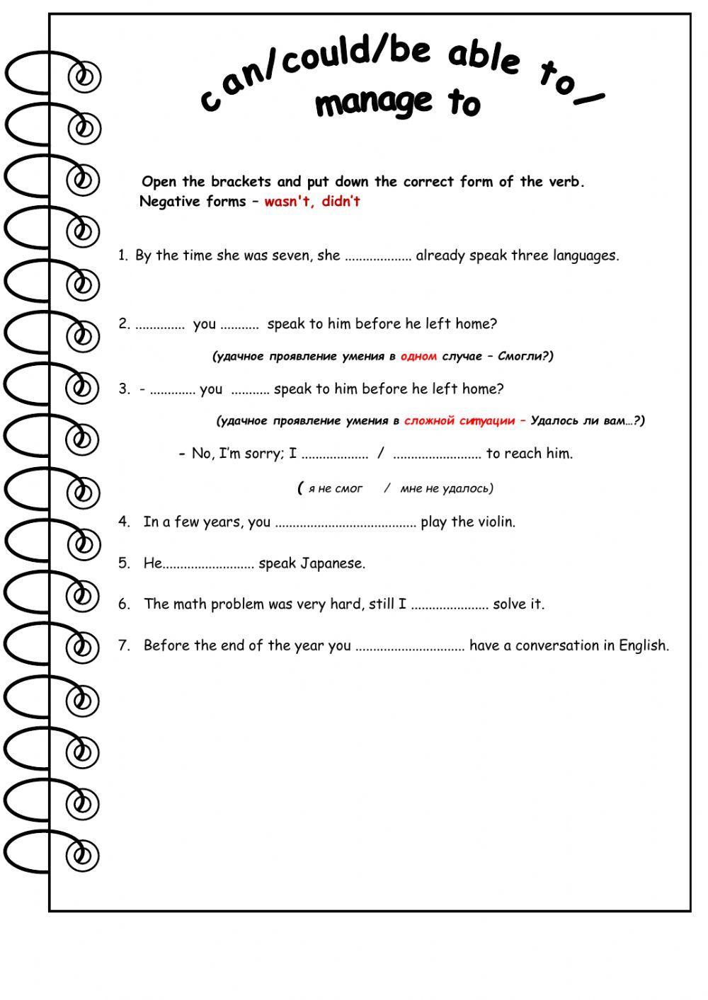 Can-could-be able to-manage to worksheet | Live Worksheets