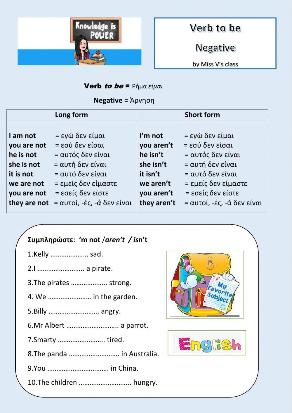 Verb to be Negative - Long and Short form worksheet | Live Worksheets