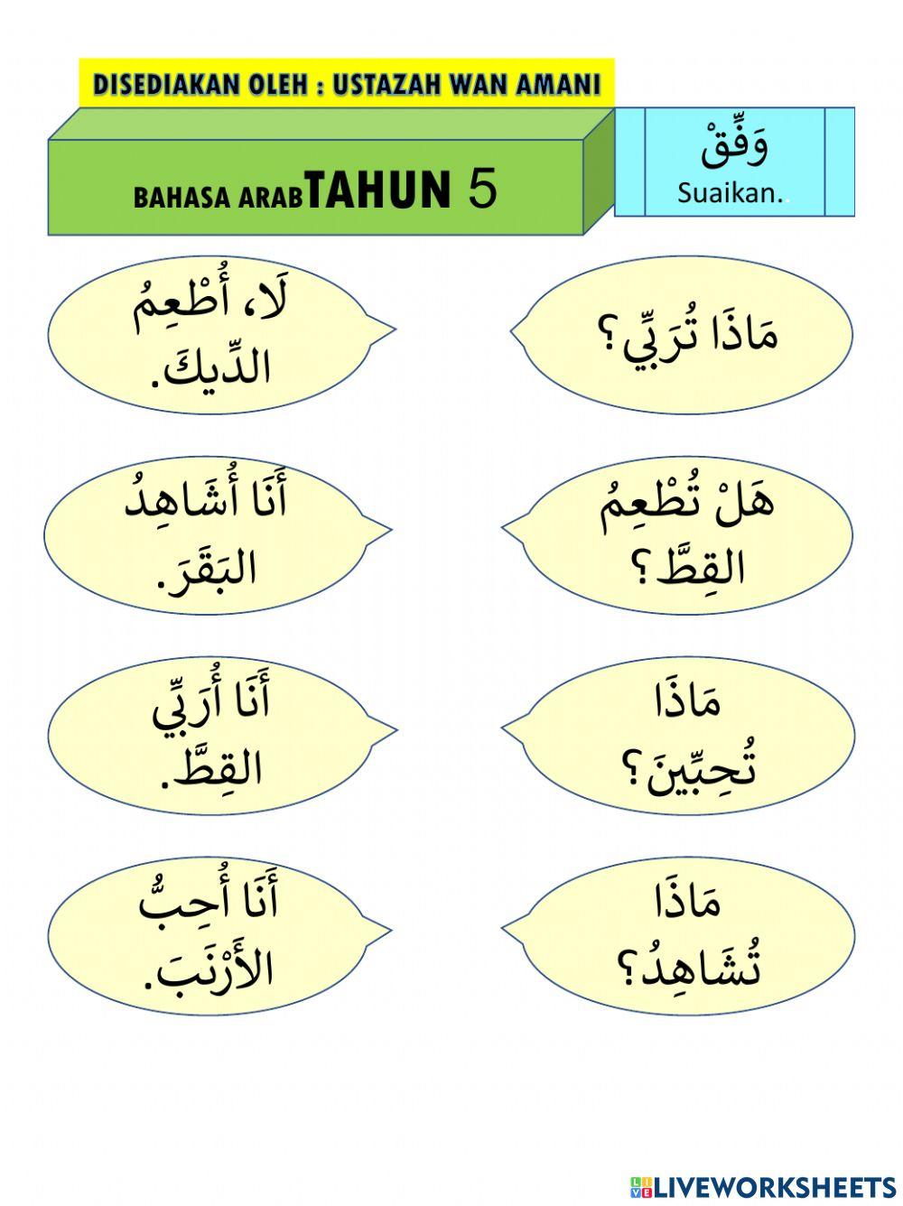 Tahun 5 mengasihi haiwan