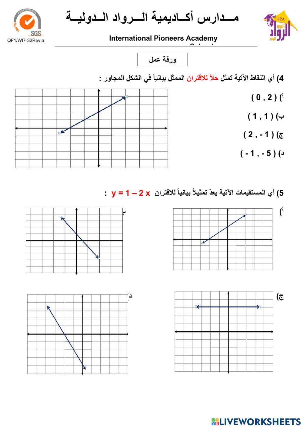 هندسة