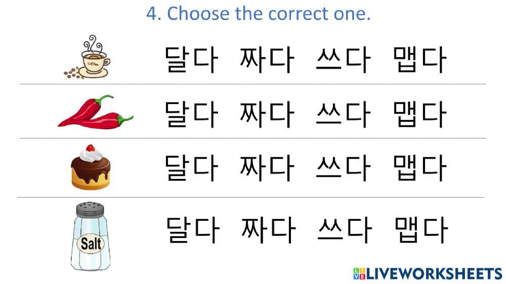 Korean worksheet