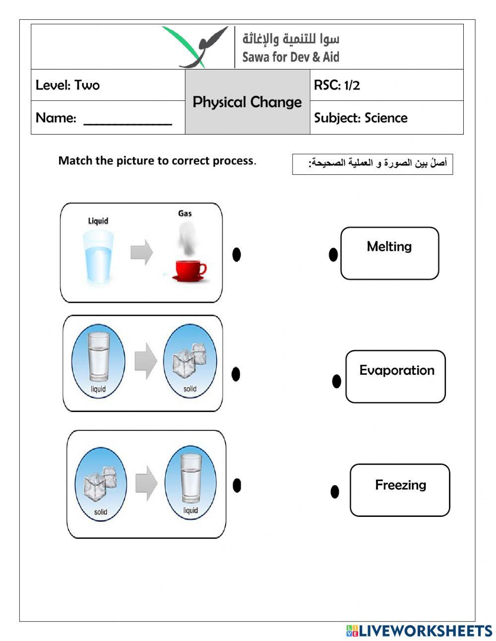 Physical Change