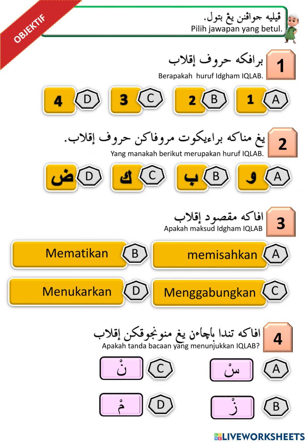 Hukum tajwid iqlab