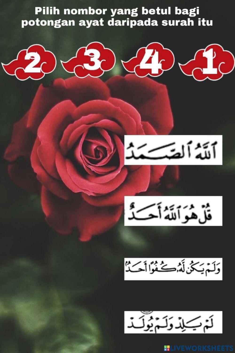 Surah al-ikhlas