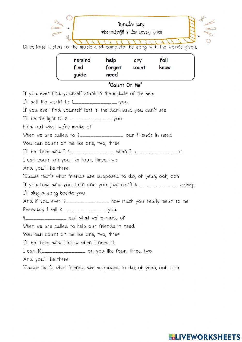 Lovely Lyrics worksheet