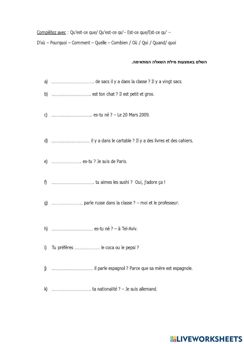Les questions contrôle 3eme worksheet | Live Worksheets